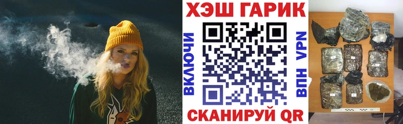 Наркошоп купить АМФ  Cocaine  Меф  Канабис  Alpha-PVP  Балашиха
