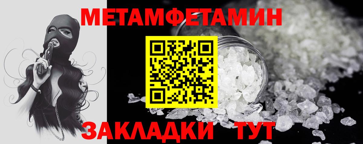 Балашиха  Мефедрон кристаллы  Кокаин  Мефедрон   МЕТ  МЕТАДОН  ГАШ  МАРИХУАНА  MDMA 