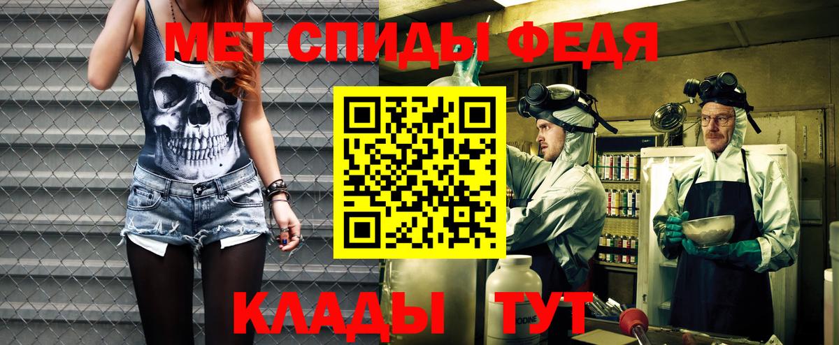 АМФЕТАМИН  Балашиха  Amphetamine 97% 