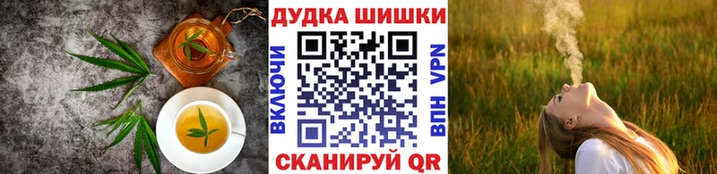 Cannafood марихуана  Купить где  Балашиха 