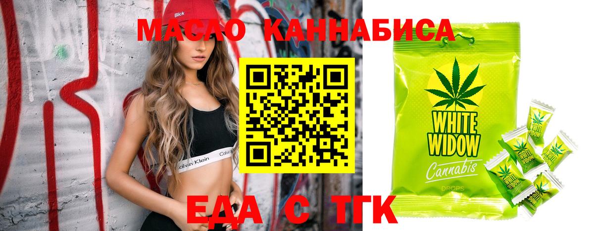 Canna-Cookies конопля  Балашиха 