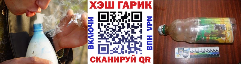 ГАШ гашик  Купить  Балашиха 