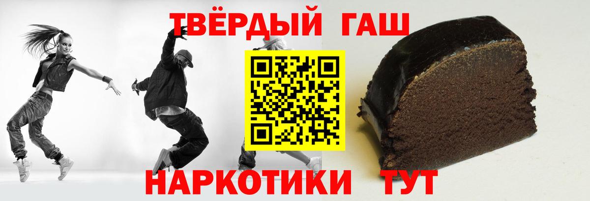 ГАШ Cannabis Балашиха