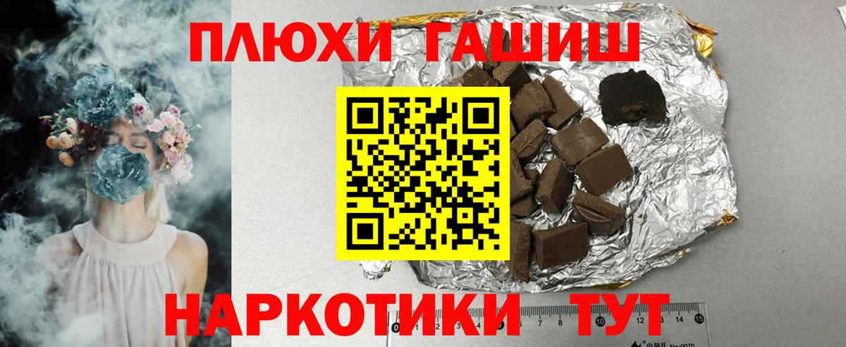 ГАШ  ГАШ AMNESIA HAZE  Балашиха  Гашиш индика сатива 