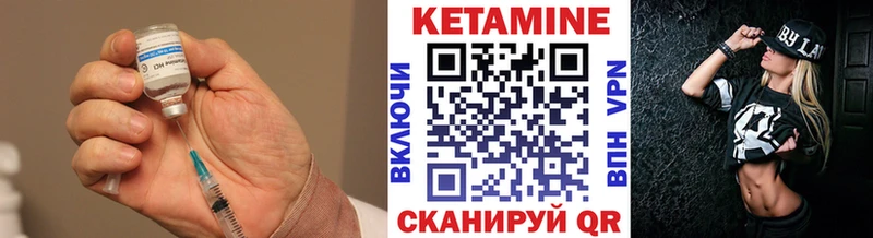 Купить где  Балашиха  Кетамин VHQ 