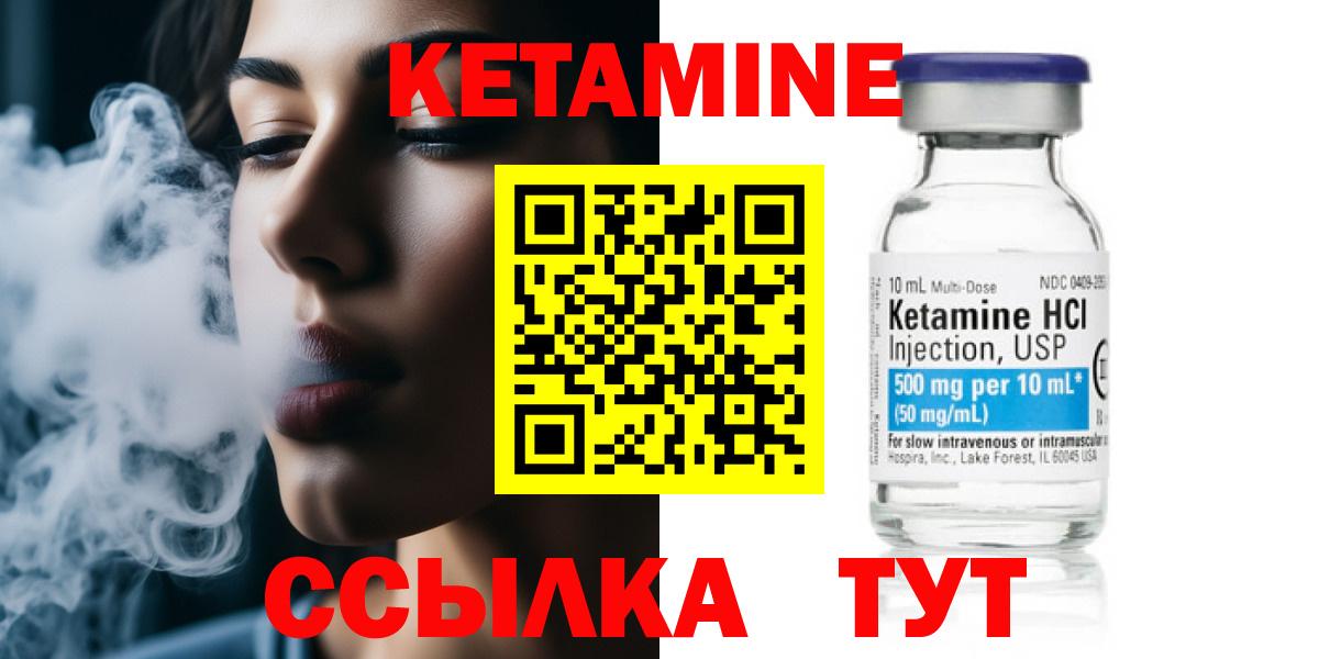 KRAKEN ссылка  Балашиха  КЕТАМИН ketamine  КЕТАМИН VHQ 