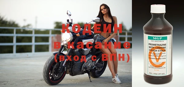 2c-b Касимов