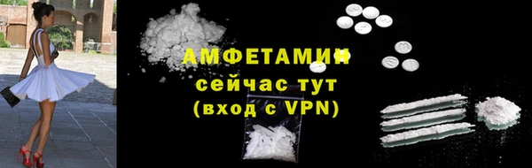 альфа пвп VHQ Кинешма