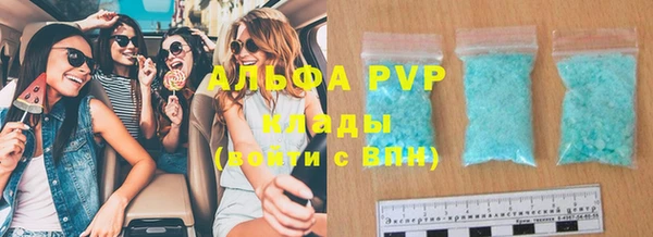 эйфоретик Карпинск
