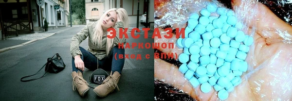эйфоретик Карпинск