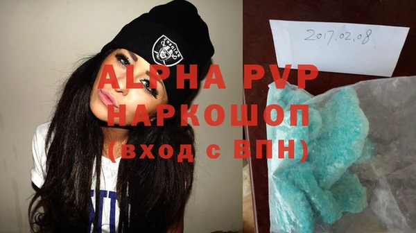 эйфоретик Карпинск