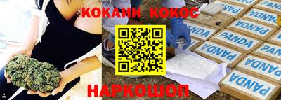 эйфоретик Ростов-на-Дону