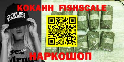 бошки Ростов Великий