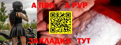 бошки Ростов Великий