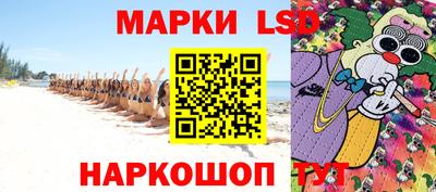 эйфоретик Ростов-на-Дону