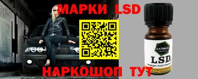 каннабис Апшеронск