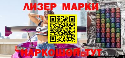 эйфоретик Ростов-на-Дону