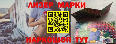 каннабис Апшеронск