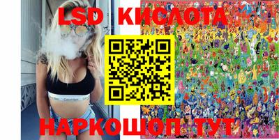 каннабис Апшеронск