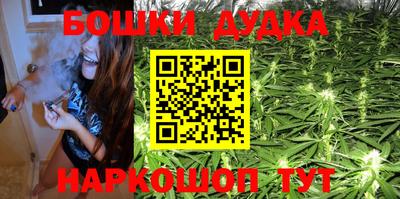 бошки Ростов Великий