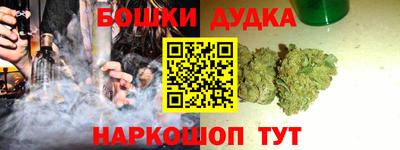 дистиллят марихуана Аргун