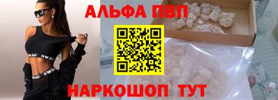 эйфоретик Ростов-на-Дону