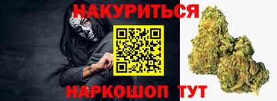 дистиллят марихуана Аргун