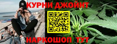 каннабис Апшеронск