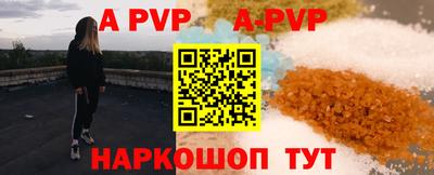 каннабис Апшеронск