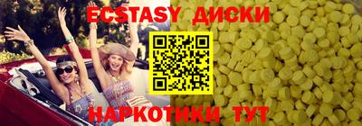 эйфоретик Ростов-на-Дону