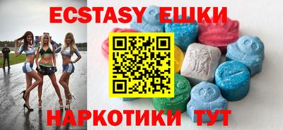 эйфоретик Ростов-на-Дону