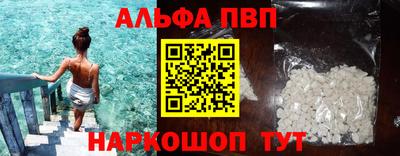 дистиллят марихуана Аргун