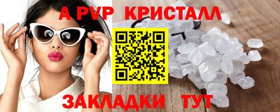 эйфоретик Ростов-на-Дону