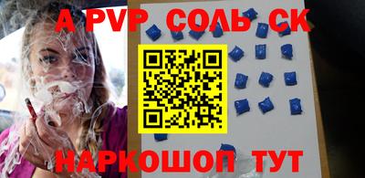 МДПВ Ртищево