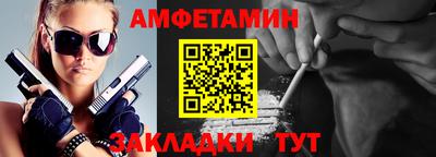 эйфоретик Ростов-на-Дону