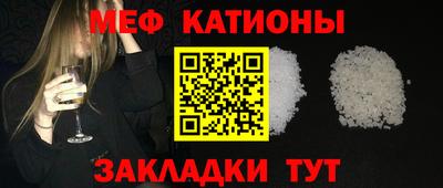 эйфоретик Ростов-на-Дону