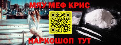 ALPHA PVP Апрелевка