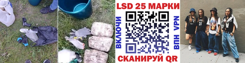 Лсд 25 экстази ecstasy  Купить закладки  Балашиха 