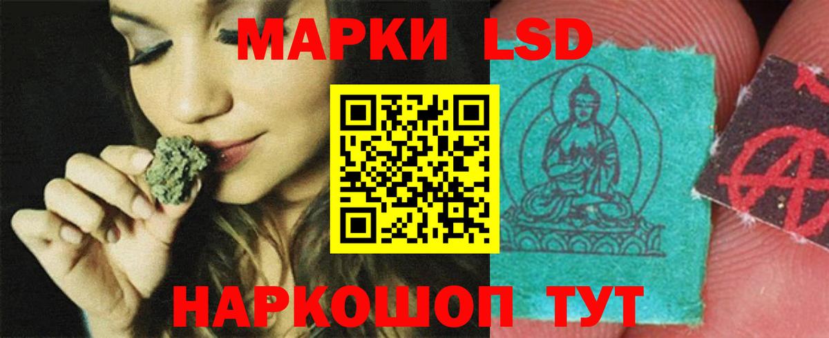 Лсд 25 экстази кислота  OMG онион  Балашиха  Вход с VPN  LSD-25 экстази кислота 