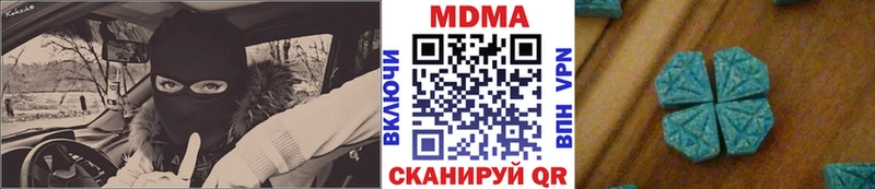 МДМА кристаллы  Купить закладки  Балашиха 