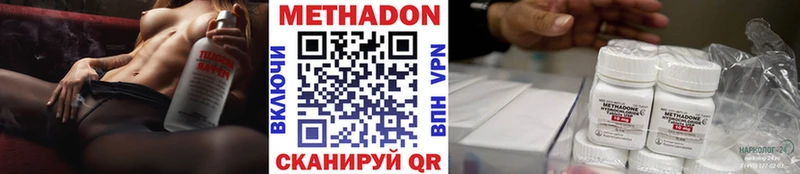 Купить закладки  Балашиха  Метадон methadone 