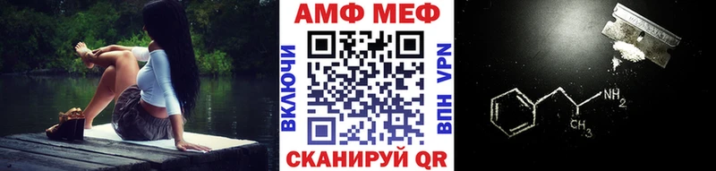 МЕТАМФЕТАМИН витя  Купить  Балашиха 