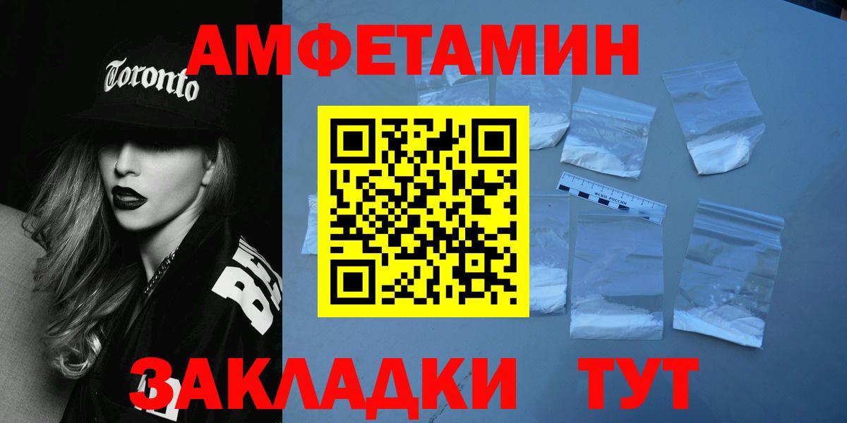 МЕТАМФЕТАМИН Декстрометамфетамин 99.9% Балашиха