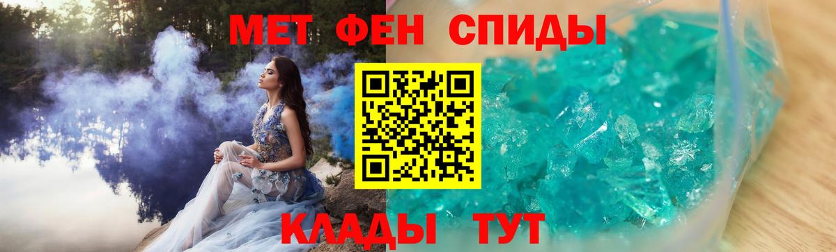Балашиха  Метамфетамин пудра  Первитин  Вход с VPN 