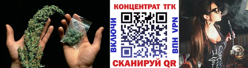 Купить где  Балашиха  Дистиллят ТГК вейп 