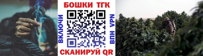 МАРИХУАНА план  Купить  Балашиха 