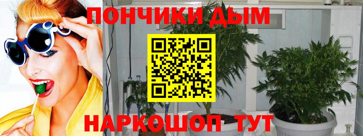 Марихуана сатива  Шишки марихуана LSD WEED  Бошки Шишки White Widow  Вход с VPN  Балашиха 