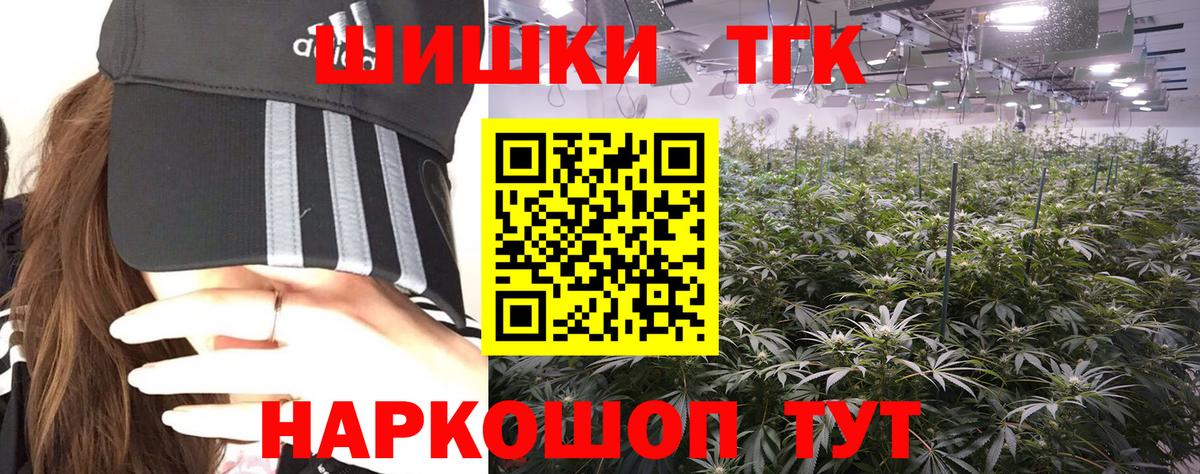 Каннабис планчик Балашиха